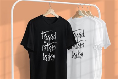 Īpašs T-krekls īpašam cilvēkam